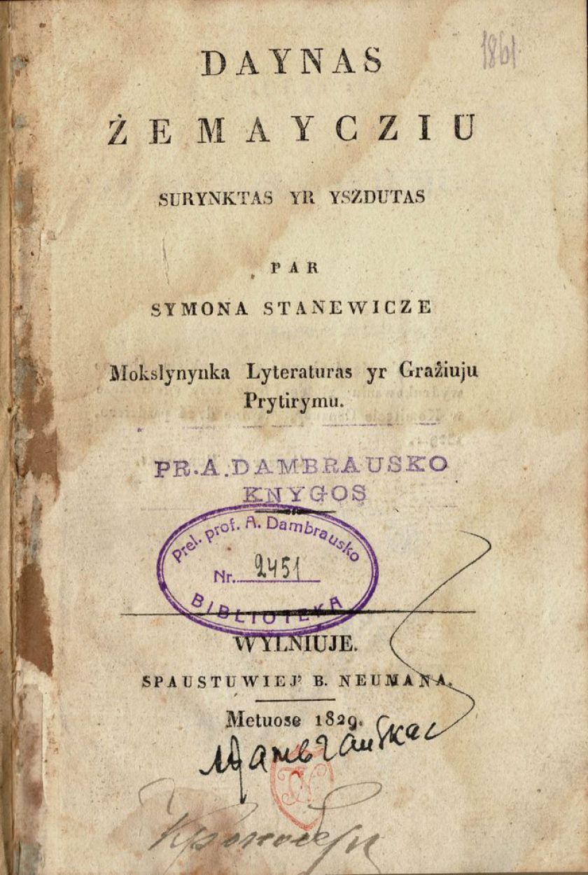 ARSVIA aukcione - populiariausia  judaikos tema