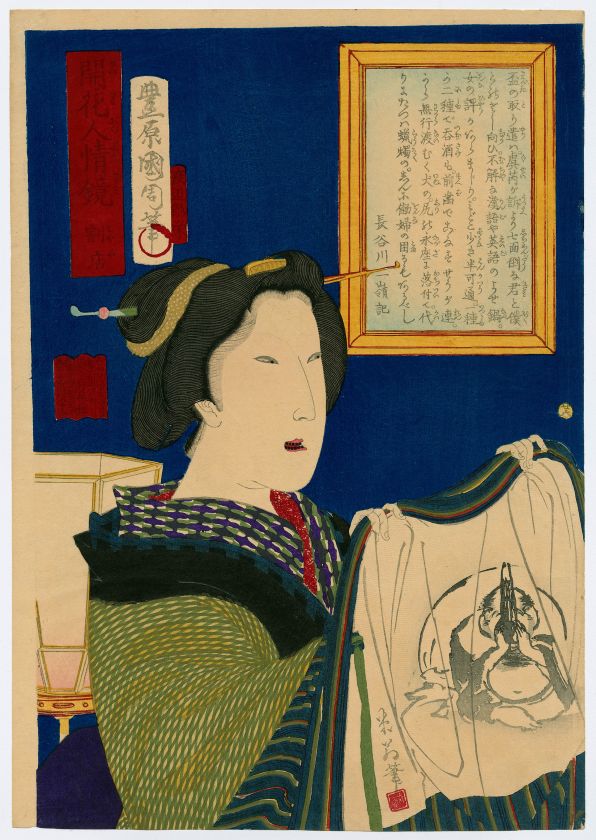 Arūnas Gelūnas: „Japonijos popkultūra kviečia įžengti į svajonės teritoriją“