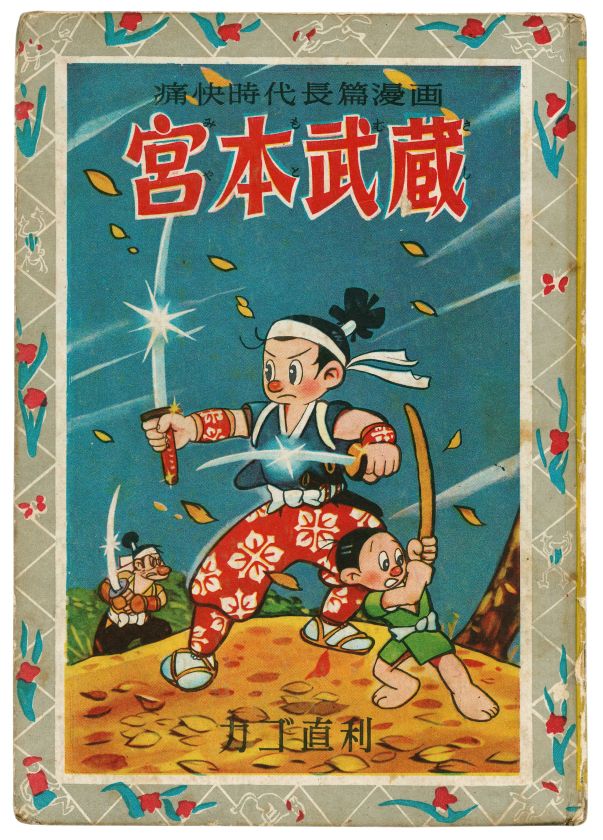Naujausia paroda LNDM Nacionalinėje dailės galerijoje atskleis XVII a. užgimusios popkultūros įtaką šiuolaikinių Japonijos kūrėjų vaizduotei