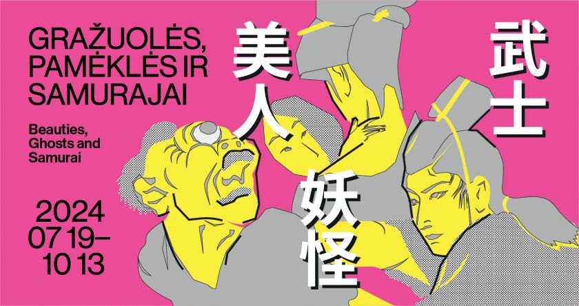 Naujausia paroda LNDM Nacionalinėje dailės galerijoje atskleis XVII a. užgimusios popkultūros įtaką šiuolaikinių Japonijos kūrėjų vaizduotei